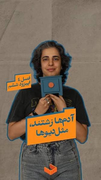 amirarianarjmnd's tweet photo. به نظر شخصی خودم این آدم کودکی و والدین سمّی و بسیار داغونی داشته
داغونتر از دوران سمی کودکی خیلی از ایرانیها
‌
من رو یاد توصیف احمقانه و معرضانه افرادی مانند معصومه قُمی کلایی و زیبا ناوک و شادی امین و شادی صدر و مریم رجوی و سایر جماعت چپول از ایران عزیزمون انداخت

این آدم کاسبه https://t.co/WeIpXK3Meg
