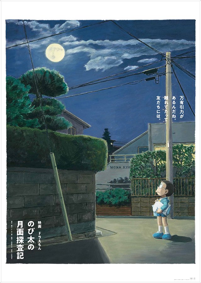 Tsukumo_SOS's tweet photo. これと月面はマジでセンスがイカれている https://t.co/cZd8DFqYXq
