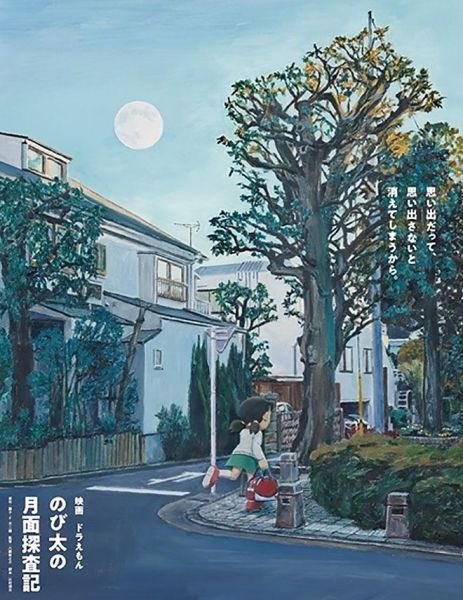 Tsukumo_SOS's tweet photo. これと月面はマジでセンスがイカれている https://t.co/cZd8DFqYXq