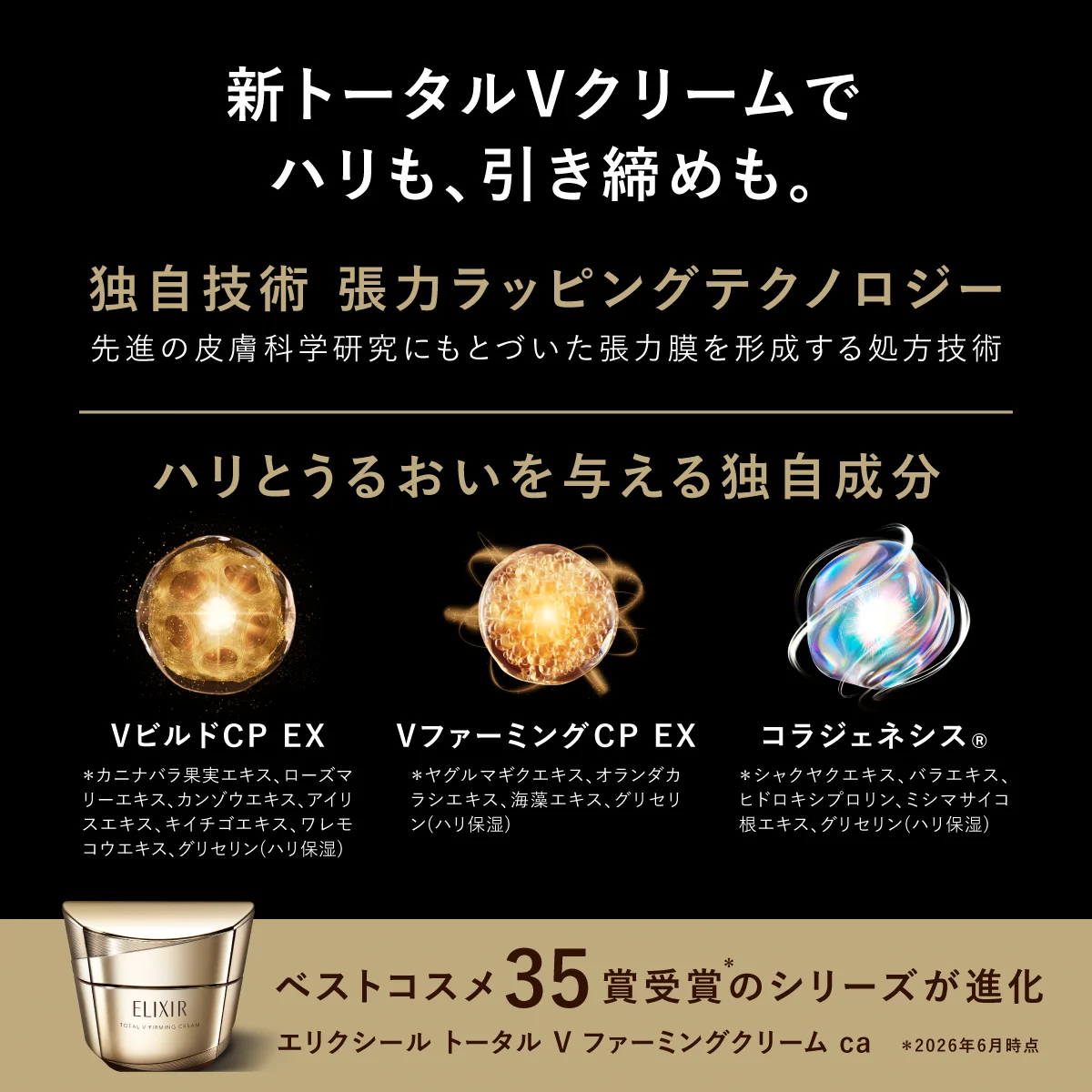 エリクシール on X: 