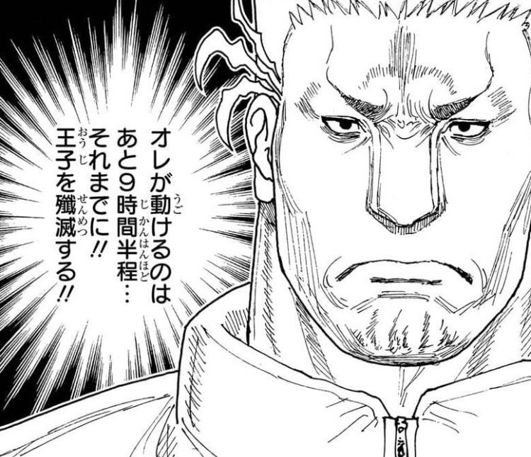 itorasu tweet picture