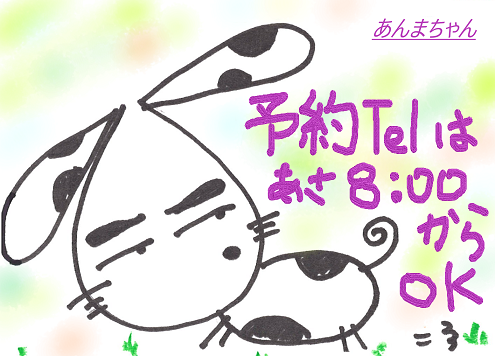 IYASHInoMORI_A's tweet photo. 癒しの森治療院です！

今日も9：00から営業開始です！

通りがかりでも空きがあれば受けられます(^_-)
ご遠慮なくお立ち寄りください。

 #癒しの森治療院 
 #日・木曜定休日 
 #駐車場有り 
 #あんま 
 #マッサージ 
 #はり 
 #通りがかりOK 
 #予約可 
 #���名可 https://t.co/uNgZORfMJR