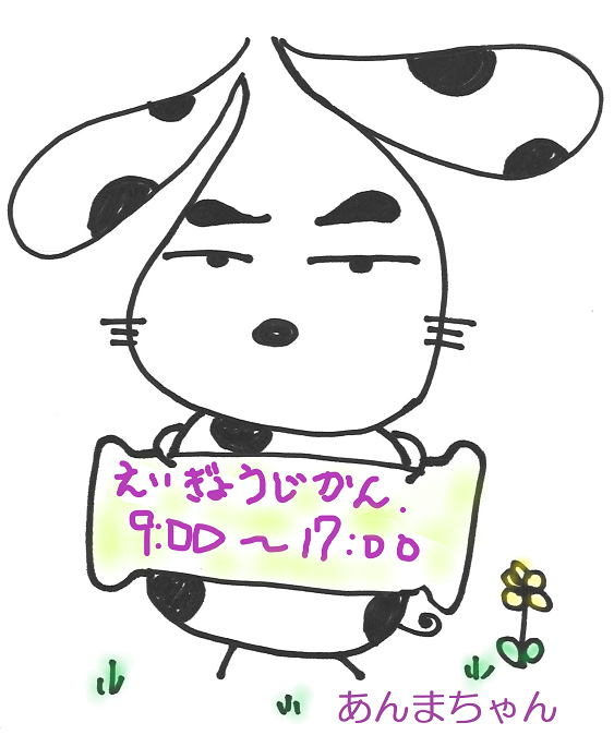 IYASHInoMORI_A's tweet photo. 癒しの森治療院です！

今日も9：00から営業開始です！

通りがかりでも空きがあれば受けられます(^_-)
ご遠慮なくお立ち寄りください。

 #癒しの森治療院 
 #日・木曜定休日 
 #駐車場有り 
 #あんま 
 #マッサージ 
 #はり 
 #通りがかりOK 
 #予約可 
 #���名可 https://t.co/uNgZORfMJR