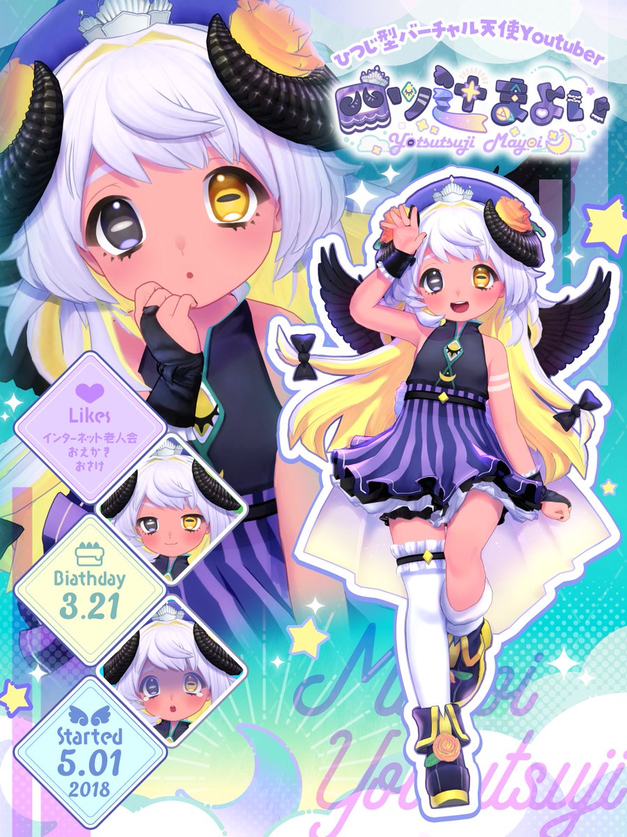 きなこおもち (@omochi88v4) / Posts / X