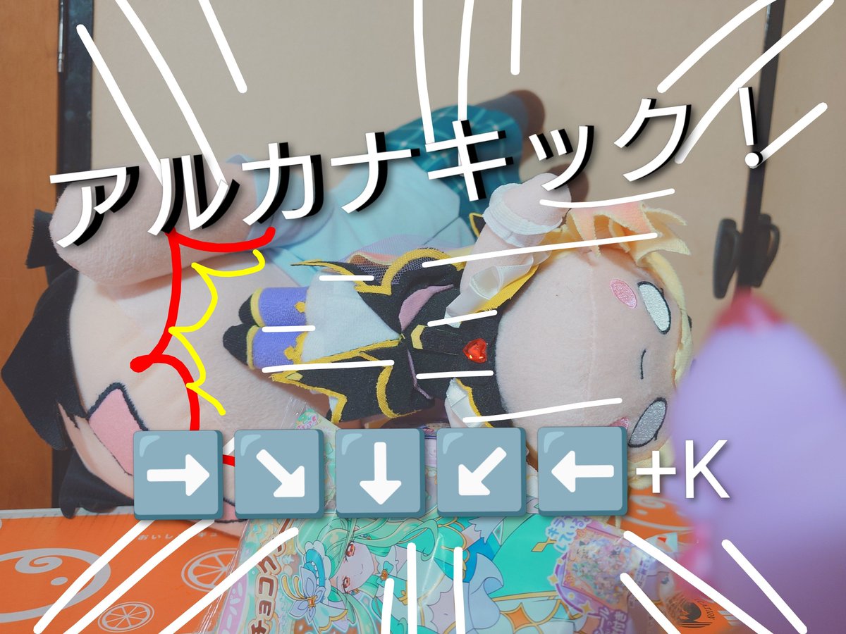 SyqtFQiWJO3rAud's tweet photo. プリパン強奪事件
るるかさん「売り切れ⁉️」
スノのん「ごめんなぁ」

侑「このプリパンで娘達を買収しよう」
羊宮くん「るるかアレ‼️」
るるかさん「変身よ❗」

アルカナさん
「高咲ィィィ!!そいつをよこせェェーーー!!!」

アルカナさん
「袋とシールはいただいていくわよ」
羊宮くん「悪どいなぁ」 https://t.co/2VUbZjTWtL