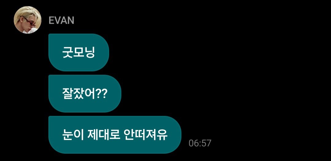 evanweverse's tweet photo. [260803] 💌

🦌: Good morning
🦌: Did you sleep well??
🦌: My eyes won't open properly [cute tone]

#EVAN #에반 #HEESEUNG #희승 https://t.co/6NcnWWuOHB