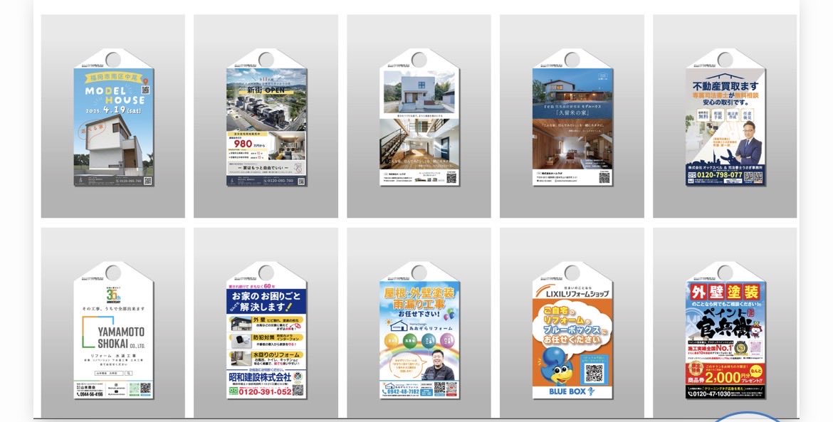 mercyquest25's tweet photo. クリーニングタグ広告の販売代理店・豊嶋氏が、地域密着型ビジネスの新たな広告手法➡️詳細はコメント欄 https://t.co/kHpTnPK4nh