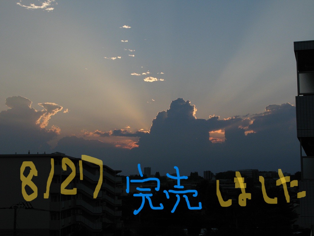 YESTERDAYVAR's tweet photo. お陰様で、8/27（木）＠南青山MANDALA
「火のようにさみしい姉がいて」昼夜公演
椅子席完売しました💦
＃清水邦夫　＃エモーショナル　＃Theatricalreading https://t.co/dJyANsQmdT
