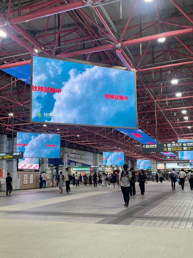 swind_prv's tweet photo. 金山総合駅に大型モニターが多数設置されていました

エヴァっぽさを感じてしまったのは私だけでしょうか？🤔 https://t.co/No3zqB3ktB