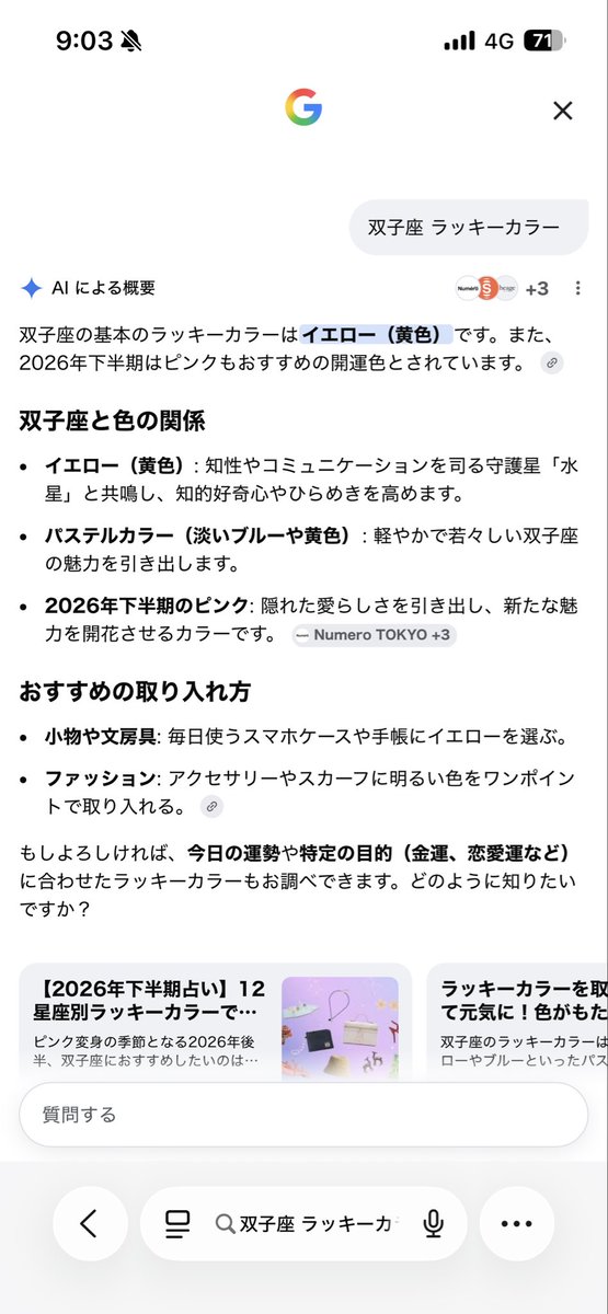 yuringo014's tweet photo. ふむふむ、、、

ふむふむ、、、 https://t.co/1YBBhwDheJ