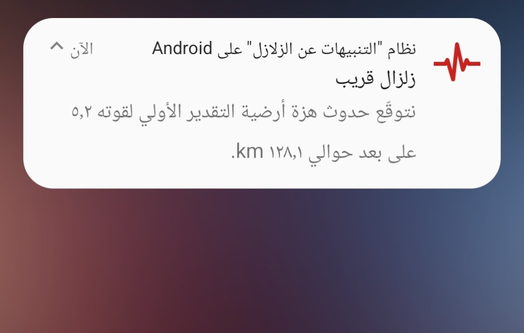 May404_'s tweet photo. منا حسيت بيه شكرا https://t.co/cCwst6OS2j