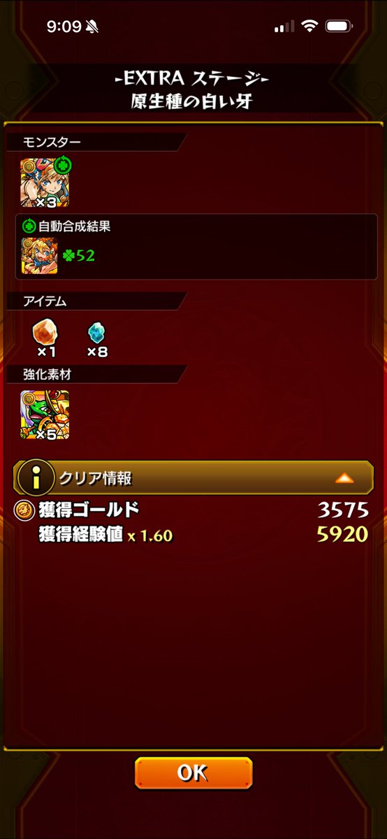 Nosferatu__26's tweet photo. 久しぶりやなお主 https://t.co/Bzi89lF3Uj