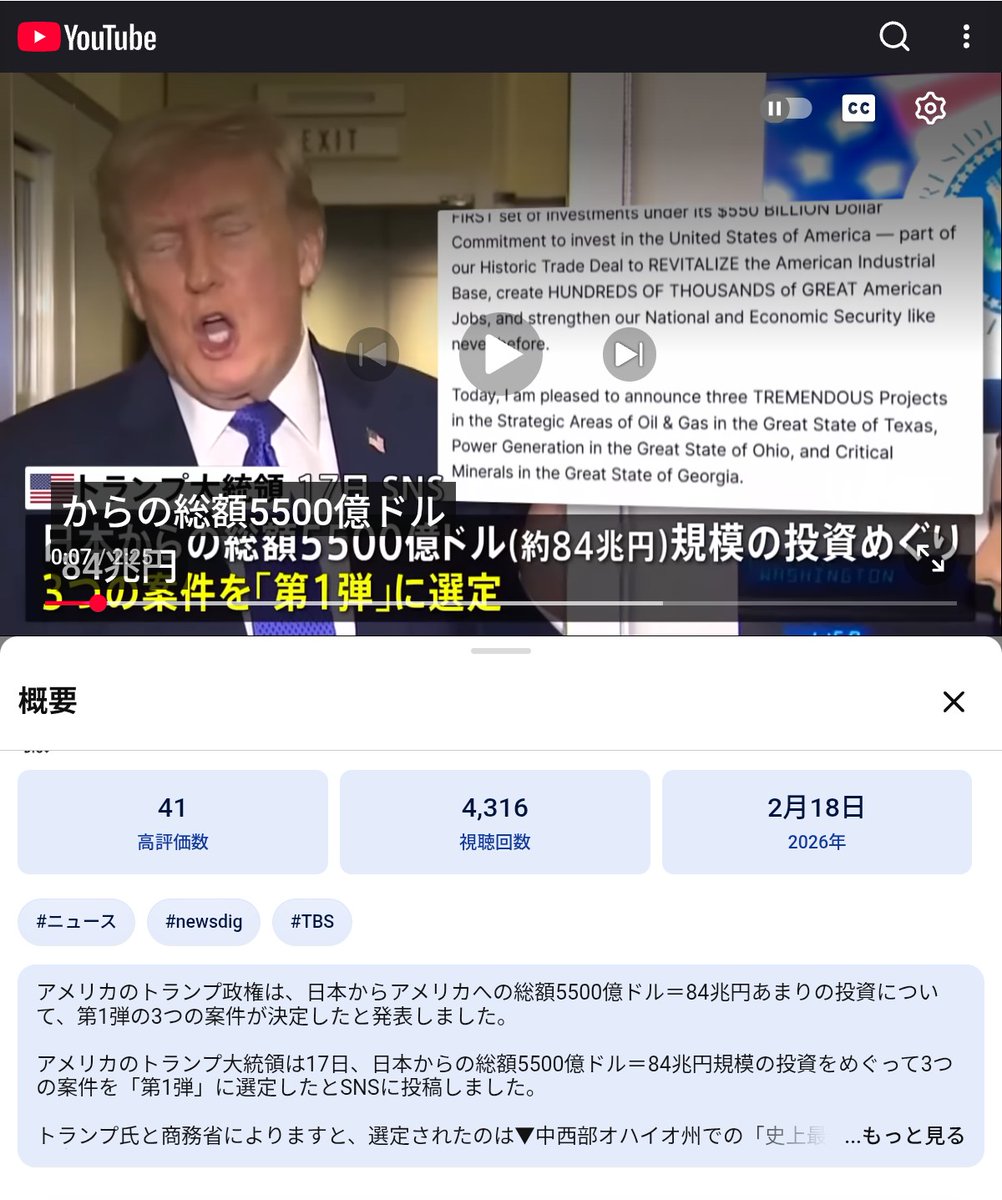 miyata_ma's tweet photo. 烏合の衆日本国野党よ結束しろ https://t.co/lCmJWcu0ON