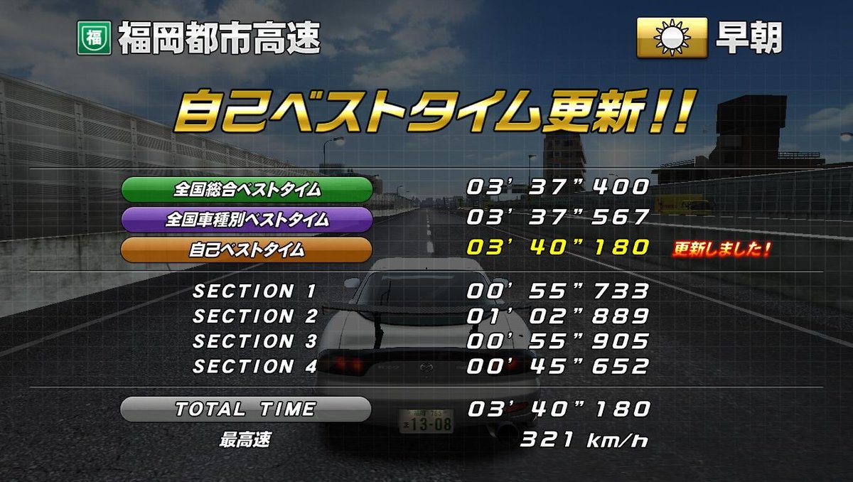 charls834846's tweet photo. fd納車です https://t.co/ByY5kvgXan