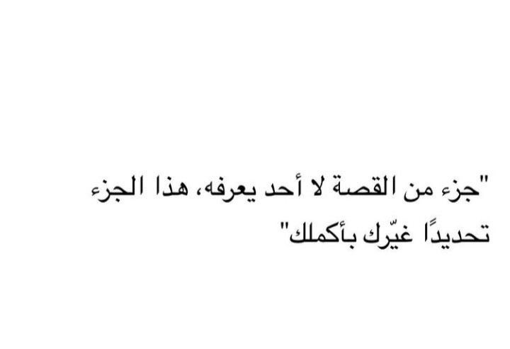 4i_ui's tweet photo. جزء من القصة لا أحد يعرفه. " https://t.co/VBAqqjuWFB