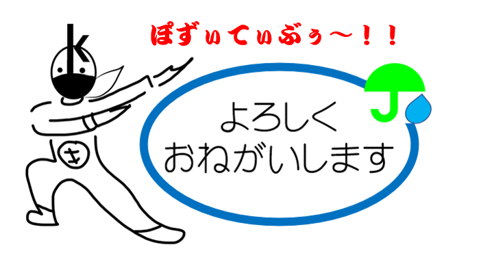 yoshimunc's tweet photo. おはようございます😁
本日の愛知県大府市は雨😀
気温は下がるものの蒸し暑いです🤣
熱中症に注意が必要です😭
＃企業公式が朝の挨拶を言い合う
＃企業公式が毎朝地元の天気を言い合う https://t.co/R6sP9sVu3e