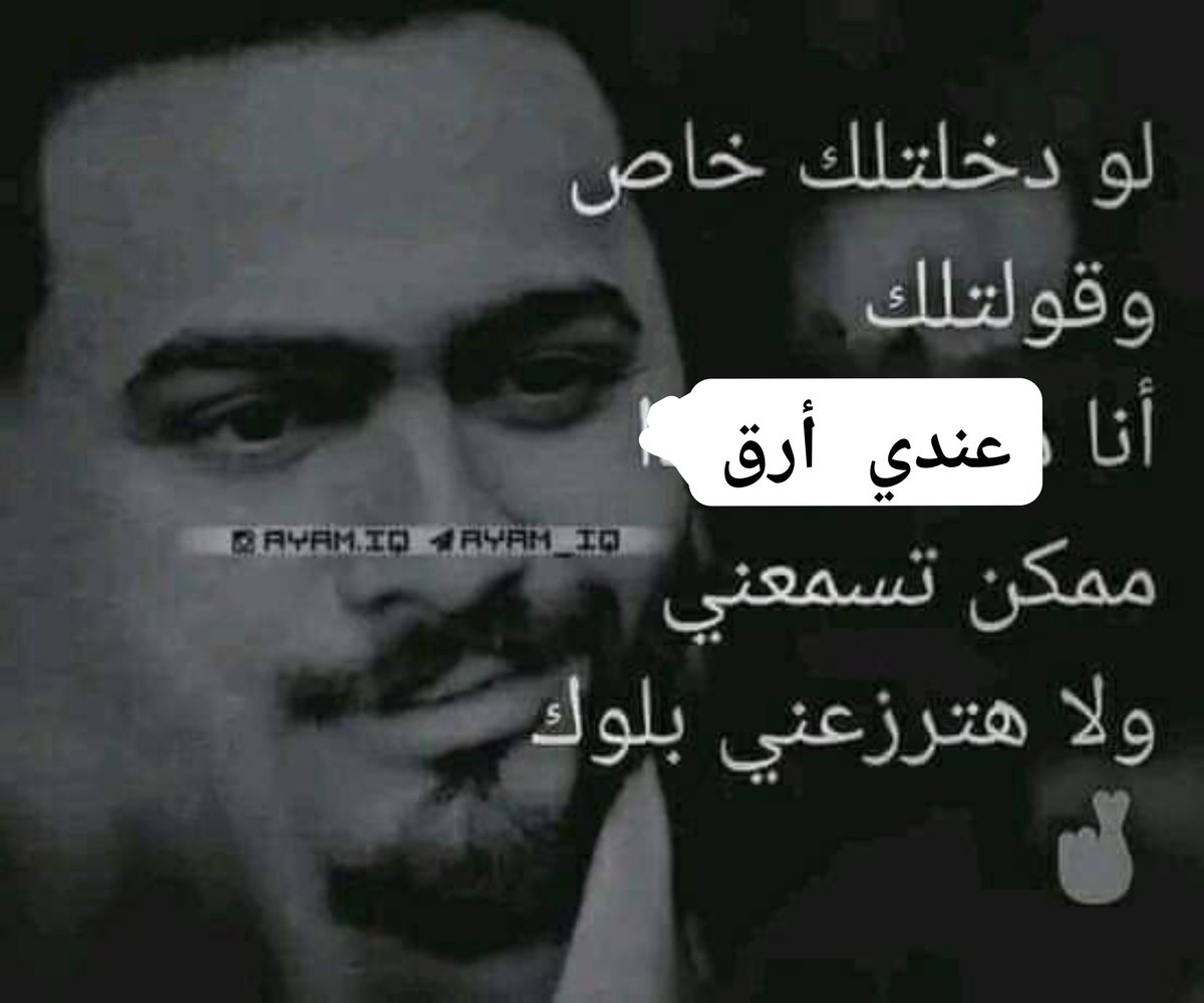 real_juniorr's tweet photo. نفسي انام زي الناس المحترمة https://t.co/aJKYeBjTJV