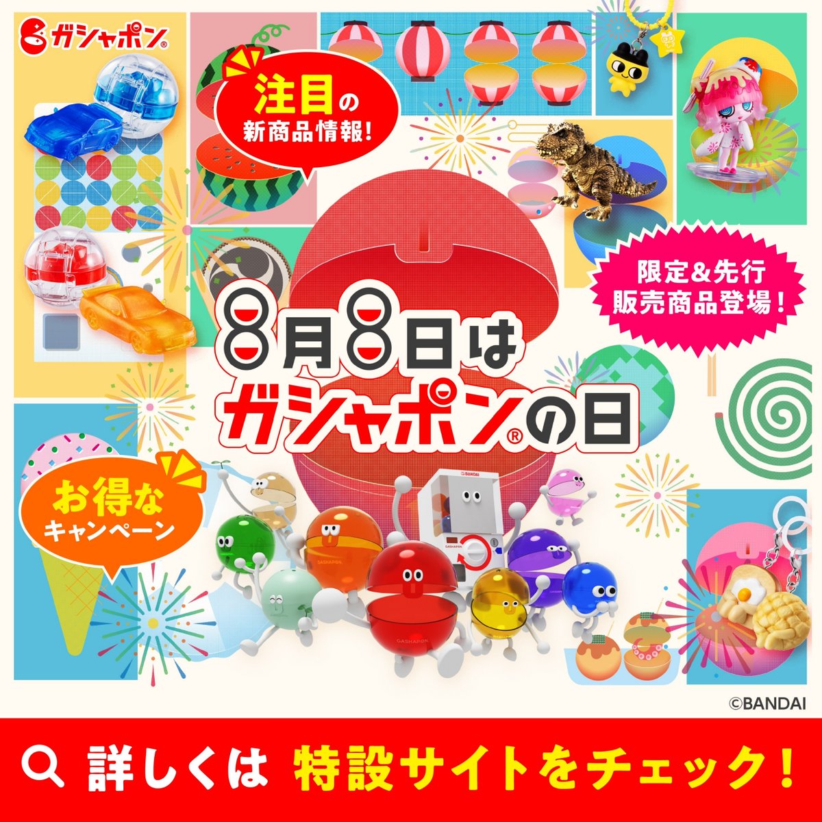 H*！様 NANA　ガシャポン。ボールチェーン　6種。すり傷等かなり目立ちます H*！様 NANA ガシャポン。ボールチェーン 6種。すり傷等かなり目立ち