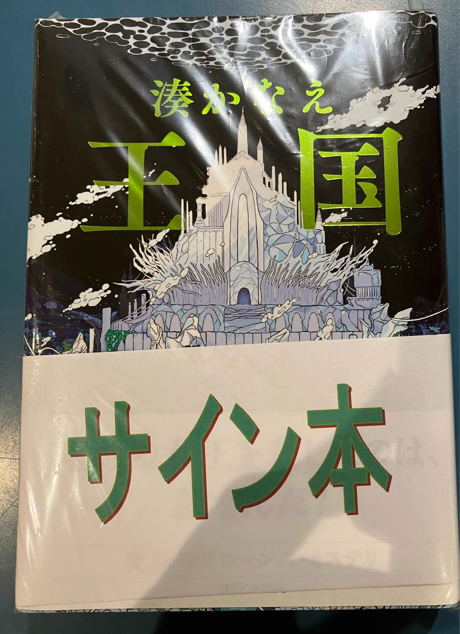 ふたば書房 FUTABA＋プリコ垂水店 on X: 