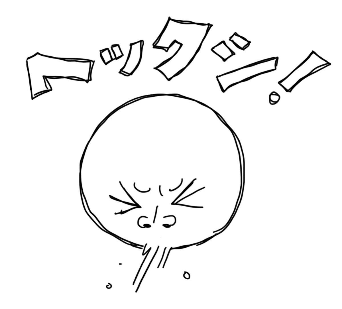 Siesta220's tweet photo. @mioshan4120 へっ…へっ… https://t.co/TurfZK9iDf