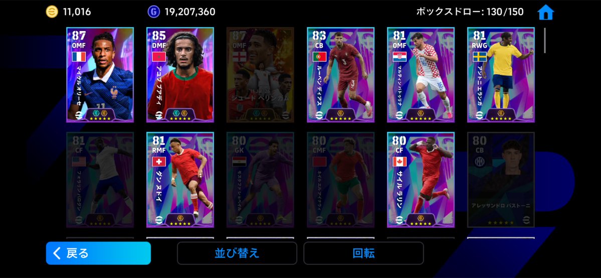 Jinmencheez's tweet photo. メッシ20連
エムバペ20連
ベリンガム無料分からリセットして20連

ありがとう。 https://t.co/WgNPqjsYL7