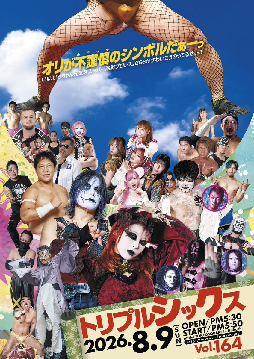 3nenFgumiii's tweet photo. 4日㈫〜10日㈪までの予定です。
4日㈫ YouTube 22時〜
8日㈯ チョコプロ 18時〜
9日㈰ 666 インイタ
10日㈪ ゴキゲン アミスタ
YouTube
https://t.co/Ih81tvQF6a
#ChocoPro
https://t.co/EIoVRVISUA
#pr666
https://t.co/DJzAxZY0uX
#ゴキゲンプロレス
https://t.co/HsWklCEN8W https://t.co/PUGwv8H0RL