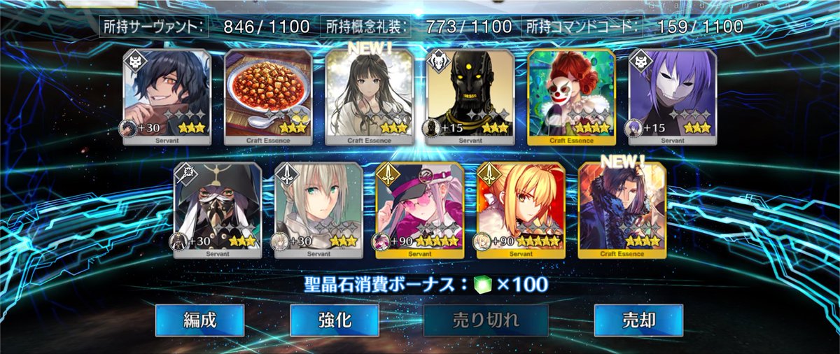 Hikabe0930's tweet photo. デスティニーで指名してない子がくるのが1番のデスティニーだと思うんだ…
つまり剣メドゥとの運命…
#fgo https://t.co/fKII1VXKL7