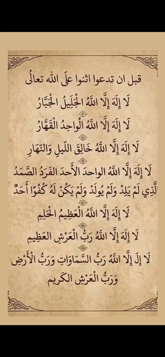 Asmaa08070557's tweet photo. https://t.co/DBE5Fm4vQs