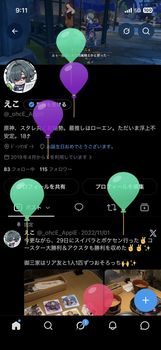 _ohcE_ApplE's tweet photo. ムアラニと誕生日一緒🎂🙌 https://t.co/MESp7aAtMc