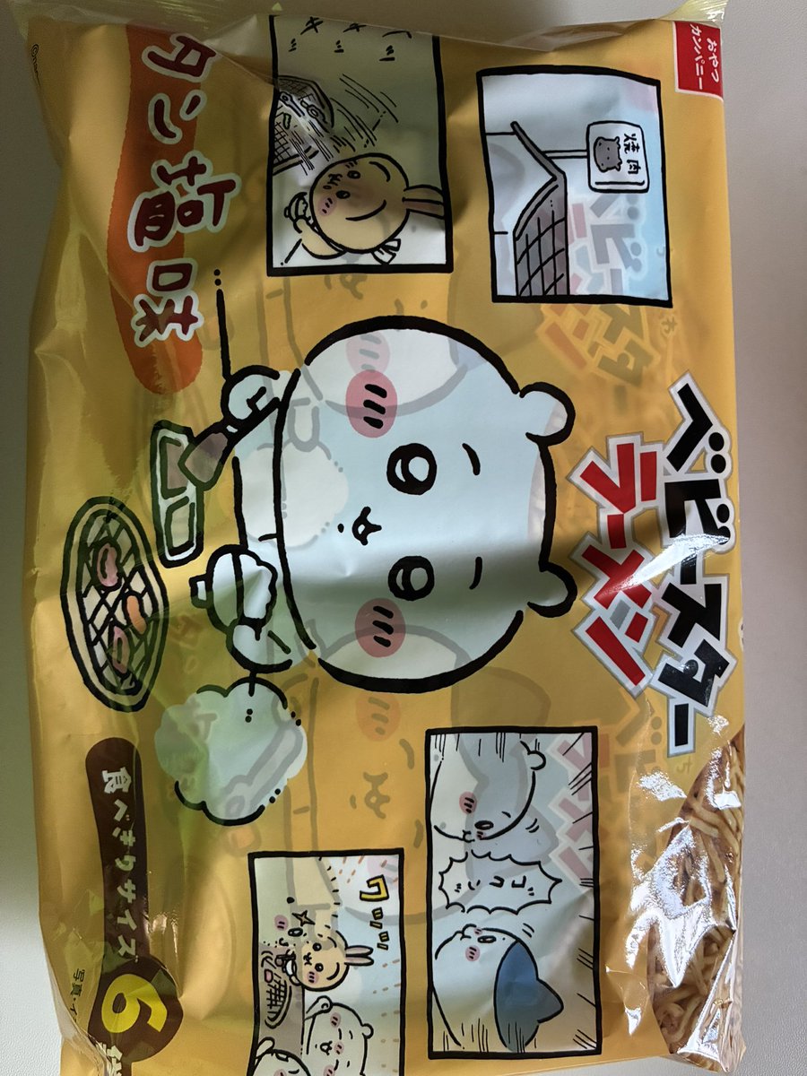 GT0920947447's tweet photo. ちいかわとコラボしてたら
ボクが何でも買うと
思うなよ
(-∀-;)💧 https://t.co/vGIMUwLyHG