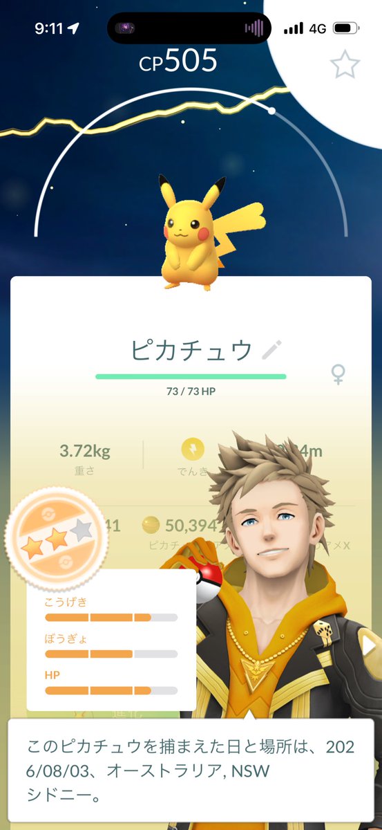 JASHYZGO's tweet photo. ノー背景
ランダム？
遠隔なし？ https://t.co/JGyieeilVC