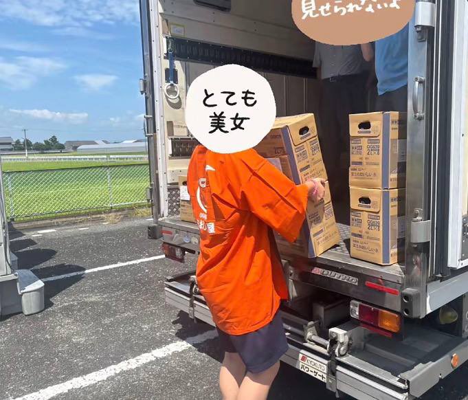 rosejayhawk's tweet photo. 熊本、希望をあきらめないで。
一日も早い復旧と、皆さんの安全を心より願っています。
#熊本 #復興 #頑張ろう熊本 #災害支援 #支援物資 https://t.co/OPuf6NqlP5