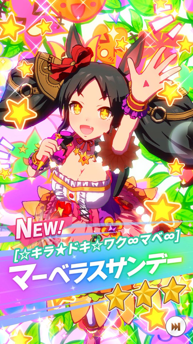 Lyuuya2017's tweet photo. 今日のデイリーレジェンドでピース貯まって...
マーベラスサンデー解放できた～☆-(ノ≧ω≦)八(≧ω≦。)ノｳｪｰｲ♪
#ウマ娘 #ウマ娘プリティーダービー https://t.co/eYNK8Ud6PV
