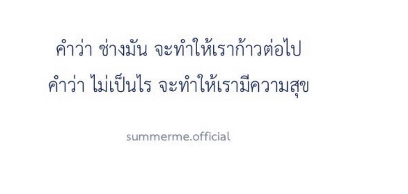 น้องมุม🐰 tweet media
