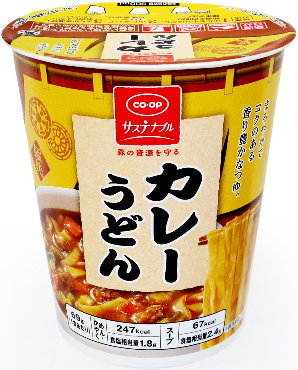tontantin's tweet photo. No.7974 co･op カレーうどん：凄いと思う部分は何もありませんが、気軽に昔ながらのカップのカレーうどんを食べたい時にいいでしょう★2.0🌶3 https://t.co/bGRxzTeIZJ @YouTubeより https://t.co/BQlHSxT3Kp