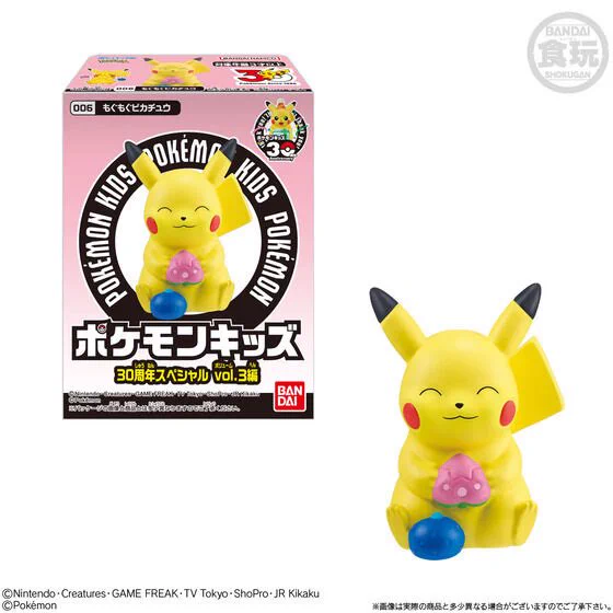 ポケモン情報NAKAYAMA【非公式】 on X: 