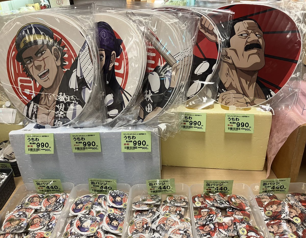 kamuy_anime tweet picture