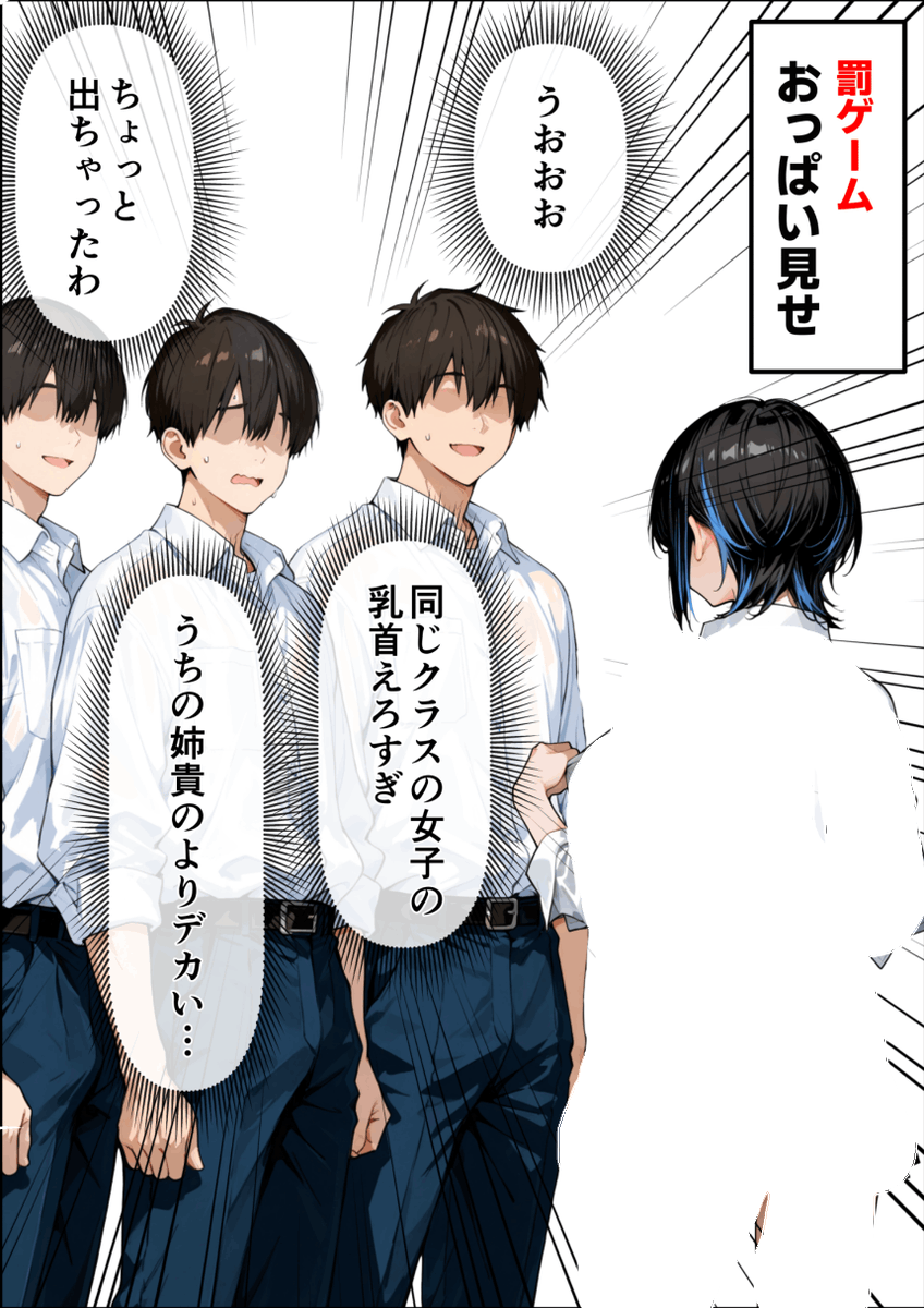 bryan_mell13225's tweet photo. 男子全員歓喜（1/8） https://t.co/8RW51FyNfH