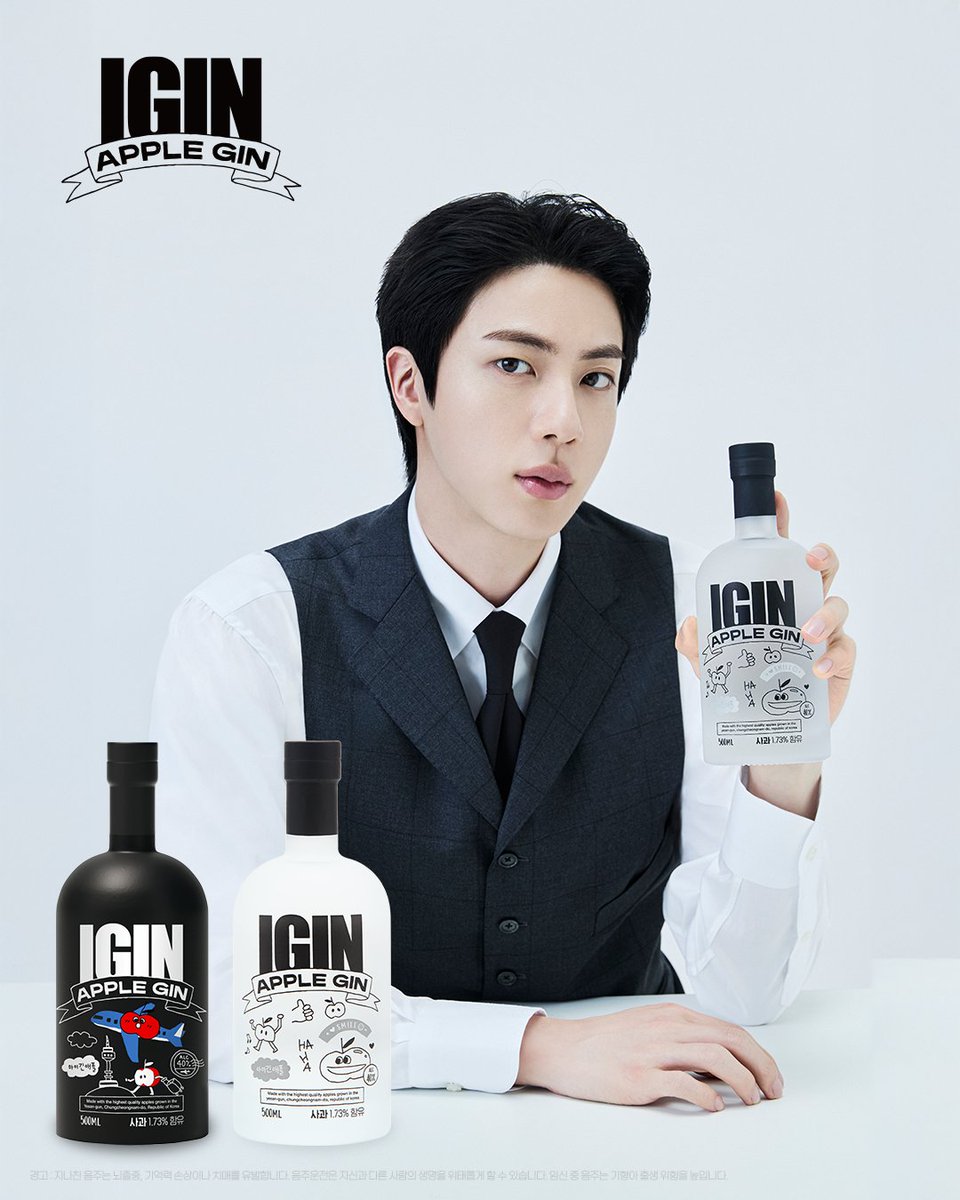 igin_sns's tweet photo. 대한항공 스카이샵에서는?

아이긴 애플 스카이 에디션과
아이긴 애플 진을 함께 만나볼 수 있어요!

하늘 위를 덮는 향긋한 사과향🍎
(카탈로그도 업데이트 했어요 ><) https://t.co/69gDnVJhlX