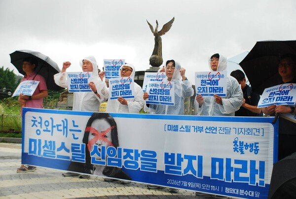 kimyamae's tweet photo. 30일 주한미국대사로 미셀 박 끝내 부임
미국판 윤어게인 한국 상륙
한국에서 식민지 총독부 정도로 생각하는
검은머리 외국인 할머니를 어찌할꼬. https://t.co/oH52AGCKo4