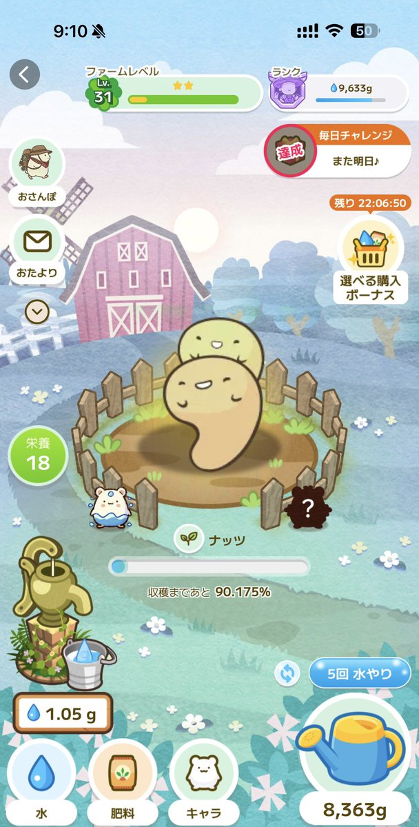 rinonon_main's tweet photo. カウシェやってます！

毎日水やりしてるんで相互で水やりしてくれる方、最近始めたよって方、これからしたいって方、友達募集中です🥺(無言追加OK)

招待コード: 3CPGWEK

 #カウシェ 
 #カウシェ友達募集 https://t.co/HlKf9zgOJf