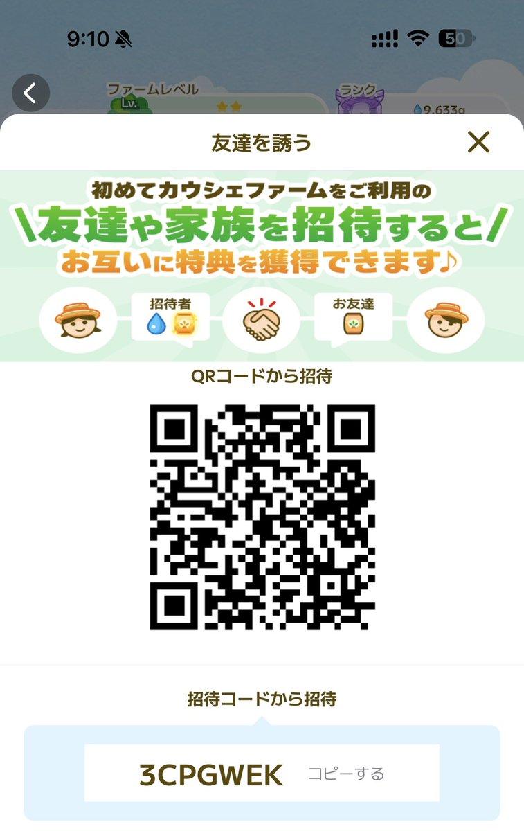 rinonon_main's tweet photo. カウシェやってます！

毎日水やりしてるんで相互で水やりしてくれる方、最近始めたよって方、これからしたいって方、友達募集中です🥺(無言追加OK)

招待コード: 3CPGWEK

 #カウシェ 
 #カウシェ友達募集 https://t.co/HlKf9zgOJf