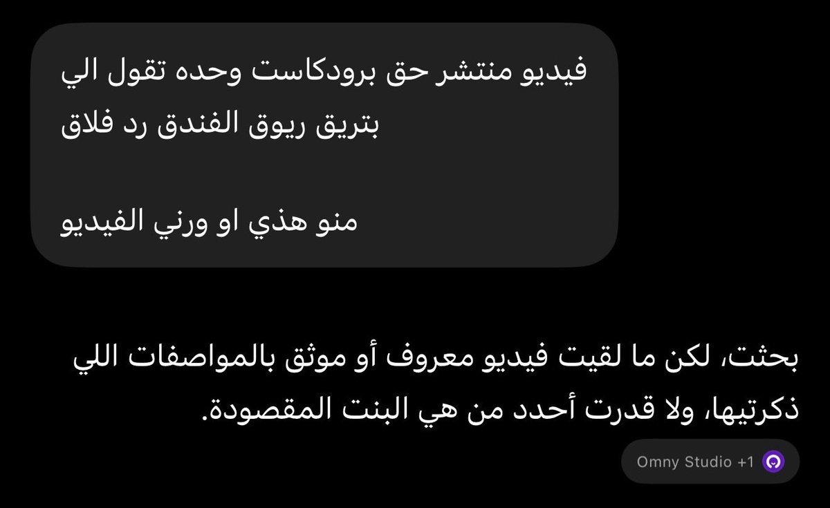 sho0odaa_'s tweet photo. @fmk2210 حتى جات جي بي تي ماعرفها🫪🤣🤣 https://t.co/77T1U0oNsg