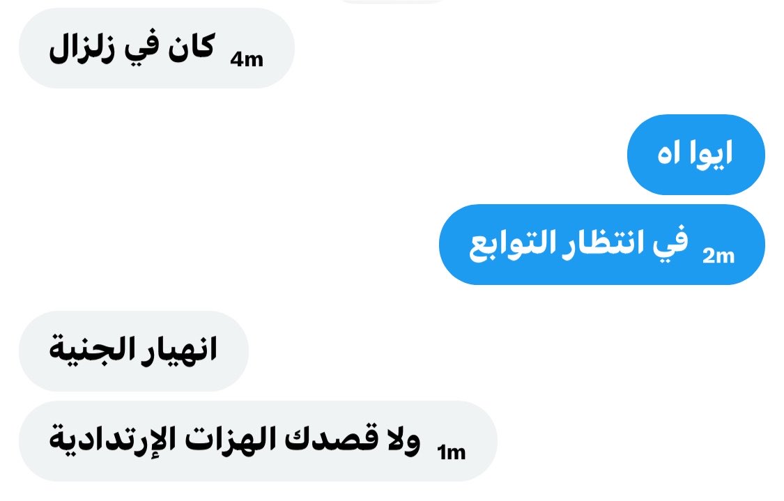 LeDocteurMourad's tweet photo. بالمره فالزحمة كدا https://t.co/bPDcQxljO3