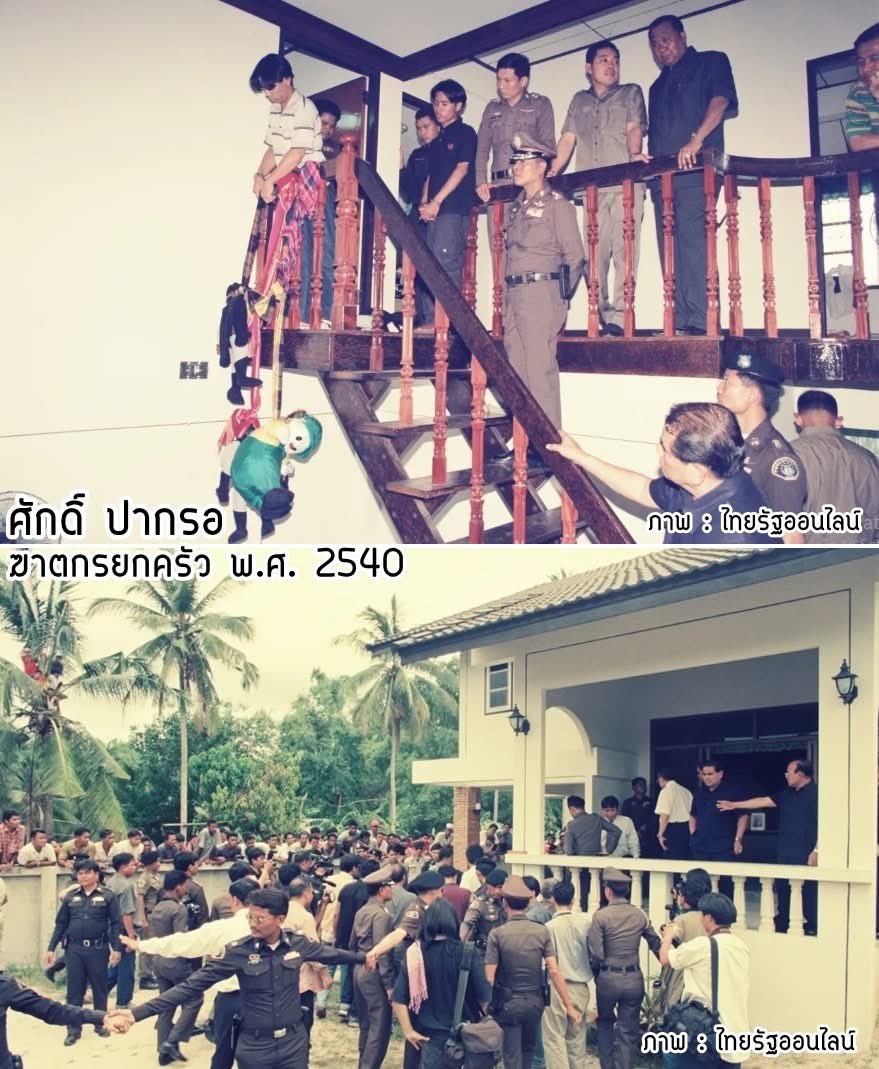 KwangtawanT's tweet photo. @aorwiki จำได้ พอมันออกมาได้ไม่นานไปเล่นการพนันมือปืนดักรอหน้าบ้าน แขวนคอคนในครอบครัวแล้วถีบลงมาทีละคน ตอนนั้นคนในสังคมก็ให้ประหารแบบนี้แหละ สุดท้ายมันออกมาเดินยิ้มเยาะญาติคนตาย ราชฑัณท์ใช้อะไรคิดในการลดโทษ https://t.co/nyZY6adHHO