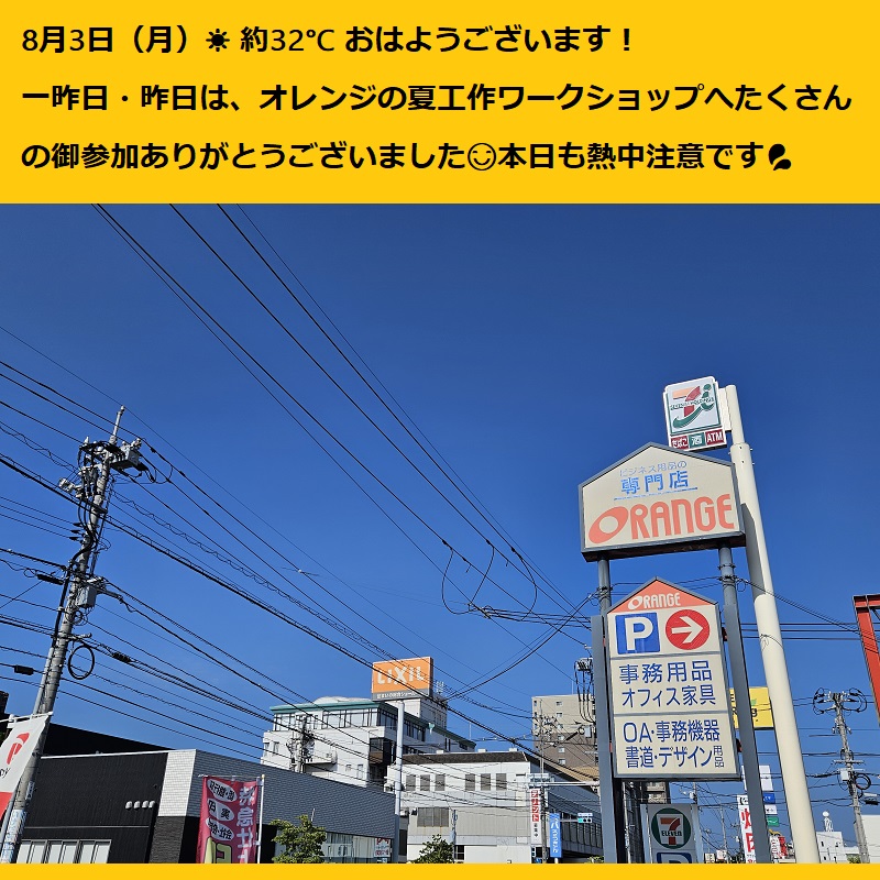 サザエ❗️ オートクチュール✨オレンジローズドールチャームほか  4点 おはようございます😊 #福山市 の今の天気は晴☀ #今日は何の日 今日は