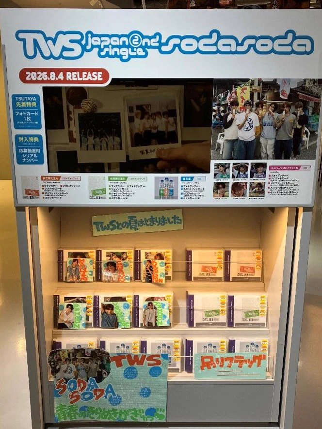 SHIBUYA TSUTAYA 地下2F エンタメ/Music(シブツタ) on X: 