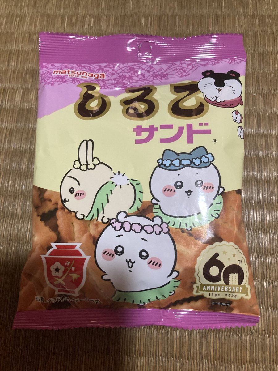 AX_KidLion's tweet photo. しるこサンド

ｻｯｸ ｻｯｸ 
　　　　　ｻｸ ｻｸ https://t.co/t3ly4jZZB7