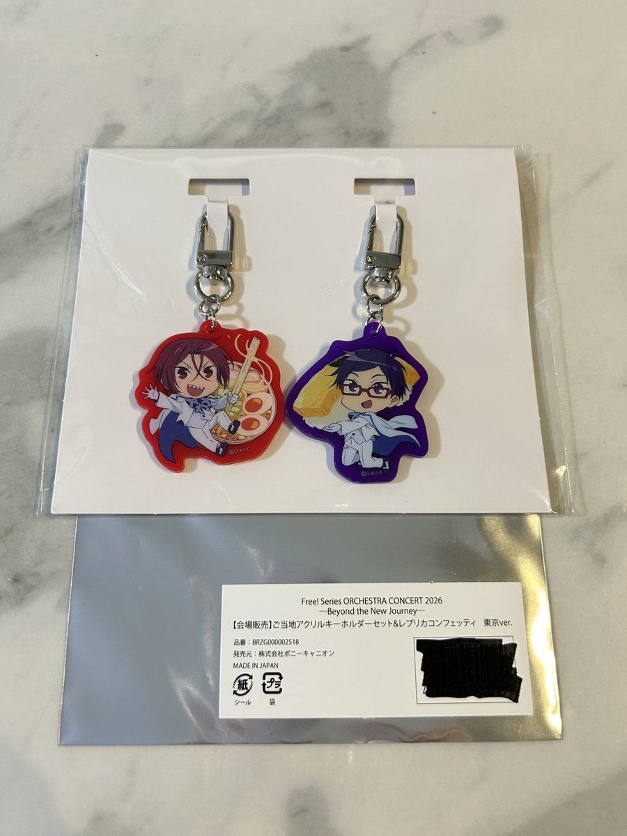 miymisa's tweet photo. Free!オケコンの真琴の招待状セットとご当地アクリルキーホルダーセット&amp;レプリカコンフェッティの東京Ver.

どちらも未開封で欲しい方いますかね？

招待状セットは差額、ご当地のやつは鳥取公演のと交換が可能なら尚嬉しいですが、見つからなければ定価でのお譲りかなぁー🤔 https://t.co/LYsGCKh2BG