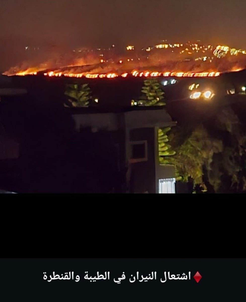 sheikhhusseinzd's tweet photo. هم لا يحرقون الشجر فقط، هم يدوسون على ماء وجه الذين يرون السلام معهم ممكنًا.
هم يحرقون ما تبقّى من قيمةٍ مزيّفة لحلفائهم الموقّعين على أوراق الخيانة.
هم يقولون لجوزف ونواف إنّه لا احترام لكم في اهتمامات سيّدكم الأميركيّ ولا تعنيه صورتكم في عيون الناس.
ملاحظة: التفاهم يمنع الشكوى https://t.co/WCWihuy7K6